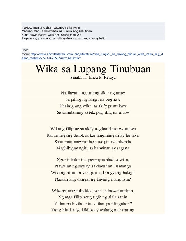 Tula Para Sa Wikang Filipino - Xoxo Therapy