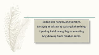 Iniibig kita nang buong taimtim,
Sa tayog at saklaw ay walang kahambing,
Lipad ng kaluluwang ibig na marating
Ang dulo ng hindi maubos-isipin.
 