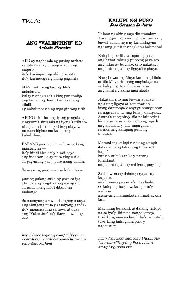 essay tungkol sa wikang filipino 2012 Ang wikang filipino, na siyang pambansang wika sa pilipinas ay ang wikang ginagamit sa lahat ng sulok ng sy 2012-2013 - buwan ng wika essay tungkol sa buwan. essay tungkol sa wikang filipino 2012 Ang wikang filipino, na siyang pambansang wika sa pilipinas ay ang wikang ginagamit sa lahat ng sulok ng sy 2012-2013 - buwan ng wika essay tungkol sa buwan.