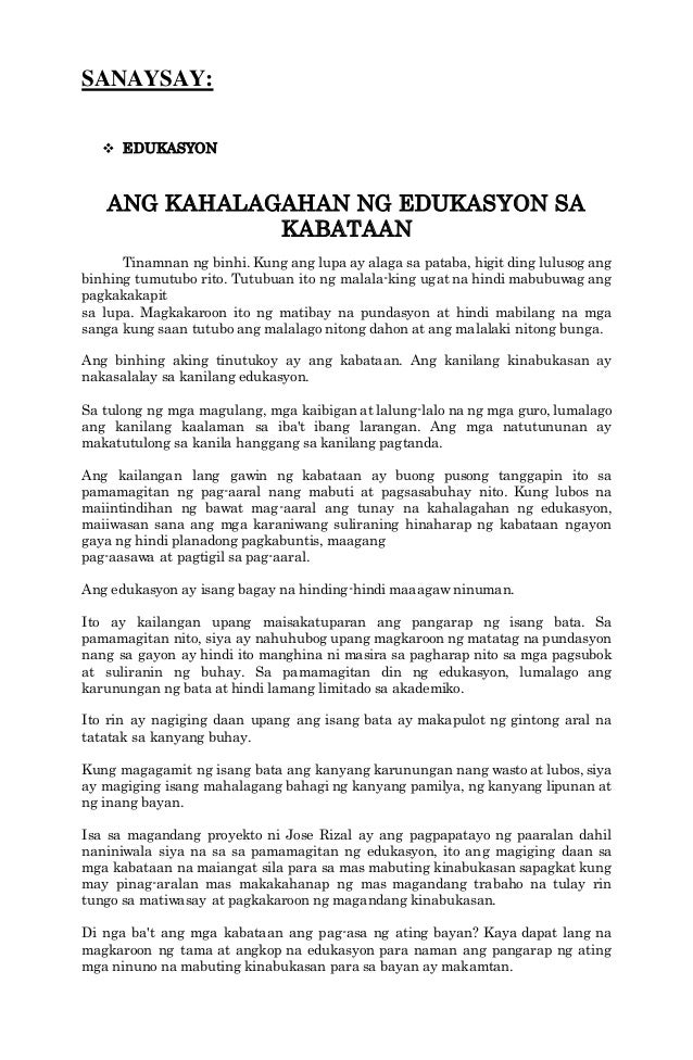 essay para sa buwan ng wika