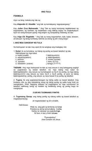 Tula Worksheets.pdf Tula Handout | DOCX