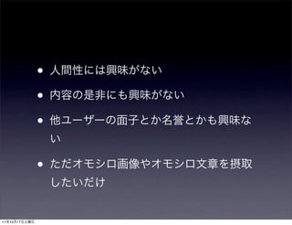 •
               •
               •

               •

11   12   17
 