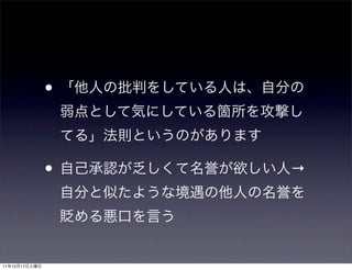 •


               •   →




11   12   17
 