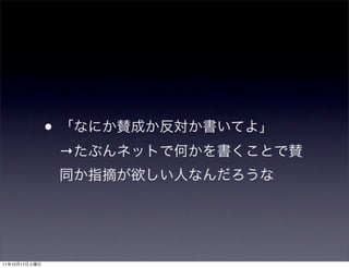 •
                   →




11   12   17
 