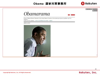 Obama x




                14
 