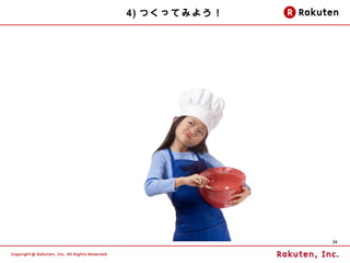 4) ĤäƤߤ褦




              28
 