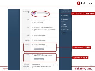  ץե`뻭O




Facebook ؤBЯ




Twitter ؤBЯ



                 31
 