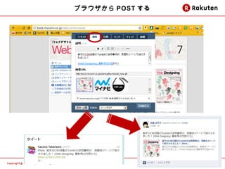 ֥饦 POST 




                 38
 