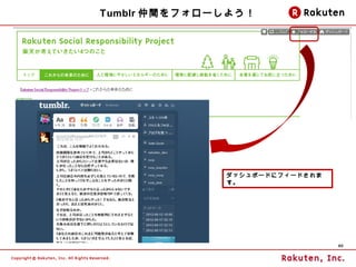 Tumblr gե`褦




              åܩ`ɤ˥ե`ɤ
              




                                40
 