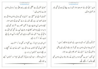 17
ᑾၛၩၤ
ᾔᑾ
ၩ᭎
଴ཫᾆᏙ
ၩࠍᏙ
ᮉၤ଴
ၝᩢ
18
ຫἋᑼ଴
ຫ଴Ꮩ
ᑱᑼ଴଴
ຫᑼၩὫ଴
଴᷌හᚈᑼ௘༥
༪᷌ၩ
ᑼၩᮉ
ზ
ᑼᑾὫ
ᒟᑼၩ
Ὣᑾ༪
ᮉ
 