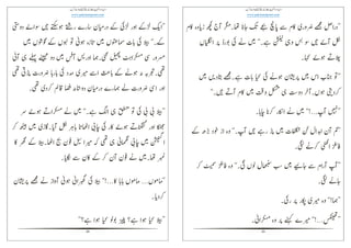 23
ၣ௘༪
೟ὫᏙᑱᑼၩ᧽
Ὣᑾ
ᣚၩᑾᑼἕ
ጆᑾᑱᏙ
ᮉၩ೗ᑸ
ᑼᏙ
ᅬၩ
᷌ᅬ
ၩ
ຫ
ά
24
༥ᑾᏙὫ
άᑾ
ᑧຫ༞தᑱά
ၡၩᑾᑸ
ၩຫၡᘽ
ᑱᑼၩὫᑾ
Ὣᑾᩯ೟༪
άᑱ
ᔠၩ༪
଴଴άάᑾၩᣚ
༪
ᑾᑼᑾᑼ
 