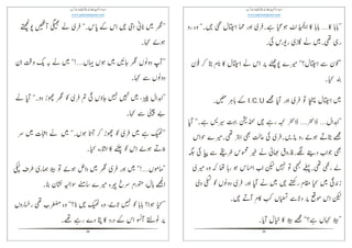 25
ᦔၖᑾᑼᏙ
ᑱၩἇ
ၩ
ᩯ
ᑼᏙᣔ༞ᑼ
Ὣᑾἕ
ήάၩာ
ᮉୀᑾᑸ
ၤᏙၩၶ
ୀ଴Ꮩ
ᑼ༪
26
ၛᏙၩႰዠ
Ὣᑾ
ၶᾔᑾἢၩ༥
ၶ
ᮉὭၩ
ᑼᑾၩ
ྫྷὫᑾ
଴Ὣᑾຫ
ᚎ
ᑾᮉὫᏙ૒
ᣐᑼ
 