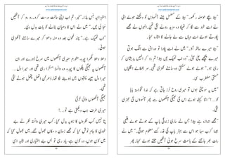 29
ὭᣐᨀὫᑾ
ၩജၩላၩ
Ὣᑾᑸၩ
Ὥၩᑾ
άᏙᮉᣚ
ᑱᑾᑾᑾὫ᧽
૒
Ἃᑾᑼᧂ
ὫᑾፊὭᣐ
ၤᑼၩၤᑾὫᑾᥦ
ᑾᑾၩ
άᑾႰὫᑾ
30
ỶඔႰ
Ꮩၩ᝖ၩ
ᑼ᭦
άᑾ
᫐᫐ፍፊ
ፊኮᑱ
ᴽၩᑾ
ፊ
ആᑼ
ᮉ᠄Ἃኮ᠄ၩ
ၶ
ᑾᑼ༪ᑱജ
 