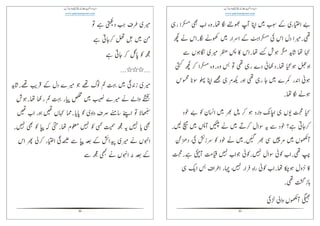 31
ᑱ
ᑧၩၩ
ജ௘ᑾᑾᮐ
ᑾάᑱ
άᑾၤᑱឦᑱ
ၩᑾ
ἇᑱၝᑾᣀ
ᑼἋၩ
ፊၩၨᯃ
άᮉάᮉᑼ
ၪᑾάᮉ༥ᑱ
ፊ
32
ആᑼ
ᑼ
ᑼ
ၤ༭ജ
ၩቋૢᑾ
༪
༪ᮉἋᮉ๤ᮉ
ላၩᤂ
ၡላၩ
 