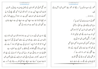35
ᬊᵈ
Ꮩ
Ὣᑾᑧ
ᑼά
ἕ᝱
Ὣᑾᾔ
ᠴᑸ஄
ᑼᾔၤ
ᓴ
ཫ೟ᾔ៑
༪ὫὫ
36
ၛၤ᠄ἕ
Ὣᶢ
ၩၩୀᑾἋᏐ
ୀၩၤ
༥ᑾኮ༪
ൿ᪱
᠄ၤၩ
ၩ
ឨᑸ
Ὣ༪ၩάၡᄎ
 