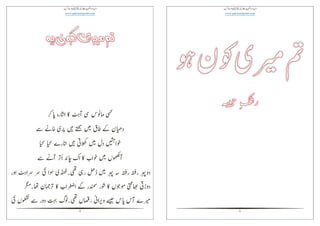 12
ၶᑧ
᝖Ꮩၩ
໎Ꮩ
ፊၤၩ
ᵈᑱ஄ᑧ
଴௘
ጪၛ൒
 