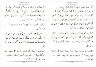 39
ୀၡၩᑽᑼၡ
ᑼ༪ᮉ
ᑼ଴ᑾཌ
ၩᮉᑱୀ
ᮉᑼཌ
༪ᑾ
ᑼᑾၩ
ᮉላၩᑸ
༥ᑾၩ
೗
ၩුᑱἋᑼ
ཫᑾᑼၩၶ
Ὣ
40
Ὣၩᮉ
ୀᮉ
ၤၩᮉ༥ᑱ
ၩ
ᑼ༪ᑼ
ജᑾ
ᑾὫ ᑾၩ
ᣐរἕἋၩၩ
ላၩၩྫྷ
ᾔᄎᑱᑼၩ
ᑸὫላၩᑸ
ၛ
 
