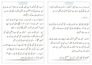 41
άၩᮉ
ၩၤ଴
ၛၛἕጆၤάၜὭ
ၩ
଴ၩႰዐ
ᮉὫᑾ
ᮉᑼႰ
ᾔᑾၩ᠄ἕᾔ
ᮉၩ
42
ᑾၩ
ፊႰ
ၤ
ᑼὭዐᾛ
ၩᑸάᑾၩ
Ⴐ༪
ά༧Ⴐ
άᑾᩯ೟
άၶ
ᩯάၤ
ᑾᑱၡ௘
ላၩၡ
 
