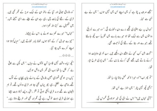 45
Ἃᑼᮉᑾၩ
ἋὫၪឨ
༥਀ද
ၶ
ၩ໗Ꮩᑱ
ၩᏙၩἕ
ᆜᎋᑸ
ᮉඡ
᪊Ꮩၩ଴
46
ά༥ኸᏙ
ᑱᑼ
ᑾ
ၩᑾၩ
ᎴᑾᩯᏙᑾ
༪
༪ᮉ༪ၩᑸ
೟ᑸᾔᑾ
ᑸጪᑾᚈၩ
ᑱἢၶཫ
ၡᑾᓍහ
ᑼຫᑼၡာᑼ
 