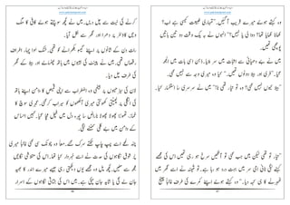 47
Ὣᑾ༭ᑼ
༪༪ᮉላၩ༥
ၩ᝖ၛྫྷ༪ᑬ
ၶᮉ
ᮉၩ
ୀႰᑾᑱ
ၛᑾᑸᑼၩ
ၩᑱ༪Ὣᑾಭ
48
ၩཚἕၩὫᑾ
Ꮩ᪅Ὥᴽ೟༪
ၶၩ஄
ၩᑸὫ
༪
ᩏᑸ
៑ፊ
ᜟచ
߄ၝಭ
๘ᑾᮐၩᏙᮐ
ἇആᑱၤ
༪ജᑼᑾᮐ
 