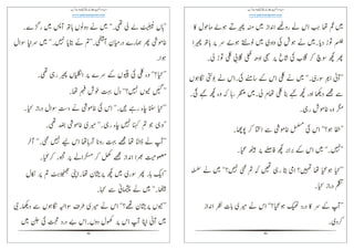 49
ၩၤὫᑾ
༪ၩᑾὫᑾᑸ
ά༧ၩၩᑾᮐ
ᴕᑸ
௘଴ᑱ
ᑾ଴
ᮉ
ᑾᑱᮉၩࠍ
ᑾၩ᠄ၤ
50
ᑸၩၶᑸ
଴ຫၩ༪ᮉ
ᑾ
᧽ᑱ
ᮉ
ᑼᏙ଴ၩ
ᑱᮉᑱ଴
ၩ᪒ᑸᮉ
ၤၩ
༥ᣚᑧ೗
ၩၛ
ᣚၩᑾᮐᴕ
ά
 