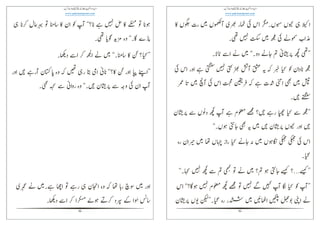 51
ᑱ௘ፊ
ၩᮉ
ᣚၛၩၩ
Ἃᮉᑼ
ᑼᔰၣ
Ꮩ
ᑼᏙᑼၶᣚ
ᏙᣚᏙἋමᑾ
ᑾᮐၡၩ
මᑾၩᮉ
ᮉᮉᑾ
ၩᾔୀἇᣚ
52
ᑾᮉᑼᑱ
ജ༪
ၩᴕ
ၛᑱᑼᏙ
ᣚᏙၛ
ᑸ᳜ᑱᑼᑼၩ
ၲ஄Ὣᑾᴕ
 