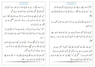55
ᑾᏙᮉ༪
ၩၩᑸὫᑾၛ
ᑱᏙάᑼላၩ
ᑸᮉᑼὫᘥ
Ὣᑾၩၩ
ά
ᑼ
ၩᑸᑼཫ਀Ꮩ
૾ᏙၩὫᑾ
άᵌ
56
Ἃᑼᑼၛ
άᑾάಭላၩ
ᑱᑼၶἕ
ၩཫၶᑸઓၩ
Ꮄ
ᑸᑼᑱᏙ
ᑼၩᴕላၩỬၤ
ྫྷ༪
ὫၛၩὫᑾ଴
ᴕὫᑾ଴༥
Ὣᑾ᠄ἕ
ᑾὫᑸᾊὫᑾ
ၛၩ
 