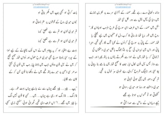 3
ᎅάᑼ᠄ἕὫ
ཌ೟༪
Ὥ ᑾ
άᑸ
ၛၶၩ༪
ၛ
ၛᑸၩ஄ᑸ
ၹ೗ᴻά
ᵧ
ᶙάᑾάᑾ
ᑾᑾάᑾ
ᑾἋᑾᑼ
༪Ὥᑾ
4
ᑾᑾ
ᵌᑾ
ᑾᑼ
ᑾᑼ
ᑾἋၩၩ஄
ၩᑸ
ᴽᵆᑸၩᴕ
ἢ᷌ἢᑼ
ၧၹၧၹᑾᑱᑼἢᮉ
ᑸᑱάάᑾ
 