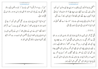 57
ὫᣚၡᑾᏙၶ
ᏙἕὫၛ
ήဪၩ
ὭၶὫᏙὭၩά
ἕጆά
೛ၶ៑
ᑸ༪௘࡙Ὥ
ᑱ᧽
ᩯ೟༪ၩ༪
ᑾᑸ᭦஀
ᵌ
58
ᑼᑾၩᑸ༥
ᑸ଴ᑾ
άᑾ
ᑾၩᩯ᠒
ᵌὭᏙ
Ὥၩᑸ
༪Ὥፊᣐ
ᆤᯚᣔ
 