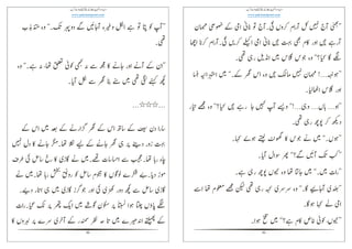 61
ᮉၛ
ᑼᏙᏙၛἕ
၈Ꮄᑱ
ᇻᑾᮉᏙỶ᭔
ᑸᑱහᑼᏙ
ზᑱ
ᑾၩၖὫᑾ
ᾔ༪
වᑱᑼ
᷌ᑱୀ
ၩᑾ
άᑼᑾ
62
ᑼ೟ᾔ
ၩၩၡάၡᑼ
೟༪
ၩ
ήᑱၩ᠖௘ၩᮉ
ᑸၩ
଴༪ᜨၰᑸၩ
ᑱἂ
ᒕὭᑾ߳༥
ᨿၤ᠄
 