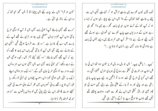 65
ᷳᏙ᷌ಾᑾ᷌ୀ
Ἃ᷌ᾔᑱᑾුၡ
ᑾὫᑾᑼᏙᑱ
ᑼᑾၡἇᑼᑾ
ᑾᑼ௘ജᏙහ
ᑼ଴ၡᮉᑼᣀ
๘ᑾ
༪Ⴐ
ᓍᑼᑼ
ၩ
ୀ଴ἂჳᑱ
66
ᑾၩ
ᑱάᑼ
ᮉදάᮉ
මᑾઓᏙၩ
༪ᑼᑾୀ
ၩමᑸ
ᑼᮉද᳍ᑾ
ၩᴕάᮉᑾཫၶ
༥༥
༥άၰᑾ᭦Ὥზᑸ
ၛጪ᠄ၩ
Ὣᑾၩၛၶᑸ
ᑸᵌ༪
 