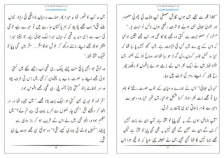 67
ᣡᑾᮐ
ၩᑾᑾຌἇ
೗ᔰᑾ
ᒁᑼᮉᑸ
ᩯᑾᑸ
ၩ༥᠄ᴻᑾὫᑸᴕ
༪
άၩຫ
༪᠄ၤᑾᨿ
ᨿᵌ
ᑾἋᑼᮉ
ἕᮉἋᑼୀ
ුᮉၩᇘἠᑾ
68
ၡၡຫἇ
ཫᑼᏙ
Ἃᑸ༥άᑼᓲ
ᑾზᑾ௘௘ജ
ၣᑱᕺ
άᑾἂ
Ὣᑸಭᣐᑱᑾ
ᑾ༥Ὥ
ᩢᑼၩ
ᑾၩ༭ᑾ
ၰᑾ
 
