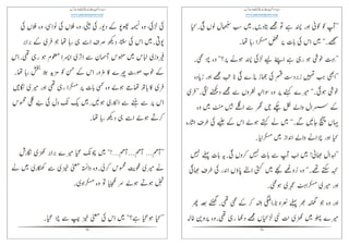 71
άᑼἕ
ᑸ
ᑾᑱᑼၩᑾ
༪
ᑾ᠄ᩢ
೟Ꮩ
ἢᾔၩὫᑾ
ၩၤ༪
άᮉἋᮉ
ၱὭၤ
ᑧᑾ
ಐ
ၳບᑱḛ
72
ᑵἇၶ
ზᑱᑸ
ୗᑾᑱ
ജᑸ
ᑸὫᑾᑱᏙᮐ
ኢ೗ᾔᑾ༥
Ὣᑾᑱზᑸ
ᵉᵉᵉၝᮐ
ၩጿኮၩ
ᑾὫᑾ༪
ᑾᑼ
 