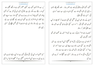73
ᮉᮉάᣚၛᑼἋ
ၡ༪ᑾἇἕ
ၩά
Ὣ ᑾᑾ
ἕάജάᑾᑱၩ
ά
ᑱᑾᑼၩ
ᖄᑱ
ᑼ
ᑾᘥᏙ
ᑼάᑾᵅၩ
ᑾᑾὭᑾ
༪
74
Ἃᮉᑼᮉᑼ
ზᑱᑼᮐ᠄ᮉ
ᓨᮉᓨၤ
ၩᇘᑼୀᑱ
᳍
᳡ᮉᑼ
Ꮩ଴ᑼἋ
 