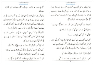 75
άᮉᑼᑾᤃ
࿰ᑾහ
ᾔၩἕ
άᑾၤά
ᑾᘥᏙ
ၛᑱၩ
ᮐᮉᑱᑾ
ᮉᑼၩᑼზ
ᮉᑾၩᑼ
ά
άၝ
ᑾၩᴕὫὫᑾ
76
ᑼᏙၩᑾᮐ
ᴕ
ᇘὫᑾ
ၩᑱἋၩᮉ
ἢᰳὫᑾ༥ዋᑾୀၩᮉ
ၩ଴ᮉ༪Ἃ
ᮉᑼἢൿᑾᑼ
Ꮩജᮉᰳ
᠄ἕὫὫᑾ
ἠᑼά
ᮉᑼ༥ጿἇ
ᑼ৓Ὣ ᑾ
ၩ᠄ᴕၑᑼ
 
