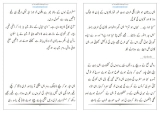 5
ᣚᑾἇᑸ
ၜ
ᑾᑼᑾᵌ
ᮉᑾᑼ༪
άάᑾၩᑸά
ၩ
ၩჀၤᑧၩ
ὫᑾᑾὫᑾ
ജἇᵈ
ၶၩ༪
ၩὫၩὫᑾ
ፊ
6
ୀᑱ
Ⴐἕ
ᑼᨋ
ἇၩᴻ༪ၩ๘
ၲၶᑸὫᑾႰ
άᑾᑾ
ᑾᤫả
᠄ἕᑼ
ზὫᏙὫὫᑾಭᑱ
 