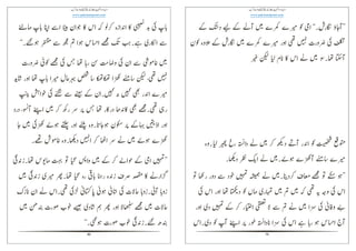 79
Ὥᮐၩ
ᮉᮐ
ၩୀ
ၤზၩኮ
Ὣᑾၩ༥᠄ᴕ
ᑾᾊၩᇘ
Ἃ༣
άၩ
ᑾᑸᑼኮ
80
᧿ၤၑ
೗ᑼᑾ଀ᑾ
଴ᑸά
ᮉୀജ
ၤၡᑽ
ᑱᵌၤᣐ
ᴼᑾὫᑾ
Ὣᑾၩᮉᴕ଴
ἇၤ
ၩၤቮၤ
ᑸάᑸάάᑾၛၩ
ཫᵆ
ၤᑾ
 