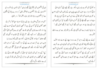 81
ᩯἇზᑼάᑾ
ၤᩯᑼᑾ᭦
᠄ἕὫᮐၩၤ
ἂάᑾ༪༪
༥ᑼ༪Ὣ
ᮉᑱზᑸ
ၩ༥Ὣᑾ
ᕶᓨᑸවᑾ᪶
ᑾᇘᑾୀ༥༪
ཫᩯᏙၛ
Ꮩୀ᪶ႊ᪶ཫ
Ꮩ
82
ፊၛላၩ
ᑧፊ೗ᑸ᧴
ၟፊὭ༪
ᑸᑼᏙὫᑾၩ
ᇘᑼ༥
Ὥୀജᑸά
ᮉᾊᓍ᳍ᑾୀ
ᾊᮐᷳᑸ
ᑾ৘ᑼᮉၡ
ᑸ
༥ၩ᳜άᮉၩ
ᑱ
ᑾ
 