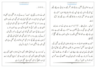 83
᪈ᑾၛ
ၶᓨᑾၩ
൧ޯზᑼ
ᴻ
ᮉ೟ᑱፊᑼ
Ⴐᾔᑾላၩ
༪
ၩἃ
ᑾཫᮐ
ᑱൿᘥᏙὫ
ᑼၡ޿
ᑸ
84
ၩᾎ
ᄎ
ၱᑧᑾᑱ
ᄎᑾജ
ຼᮉᵉ
ᩯ᠄ᑱά
৥଴
ၩႰၤ଴ၲ
Ἃᑼάᮉᚎᮉᑼ
ᮉᑸୀ
ᑾ
 