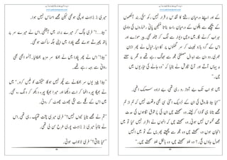 85
ᮉፊ
ງၛ
ၩᏙἇ଴
༪ၩ
ઓᑼၡ
ၡἢᮐၩ༪ၩἇ
Ꮩ
ᑱ
ၪ༥ᮉ
ᑱᏙ๘ᑾᮐ
ᮉάᑾᏙላၩᮉ
᳜ᑾᏙἕᮉ
ὭᏙᏙ
86
ᑧᛑᑾୀᮉᑾ
ၩ
ᑸὫᑾᑾ
ၩၩജᣐ
ၛᑼ
ἇၩᮉᑾ
ၩᴕზၧ
ά
ၩ༪ᮉᑱ
ၩಭᑧ
άᑾ
 
