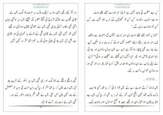 89
Ἃᮉᑼཫຫ
ᾔἋᮉᑼ
ἕ
Ἃ
Ꮩᮉᑾၡ
ၩᑾᑼ଴
ᑾᮉၡᑾ
ၩၶ༪
ၶ᪲
ἃὫᑾၪάᑸ๐
ᮽᔠၶၲ
ႊᣚᑾ଴ᑾ༥
90
৓ᙜᩯၧၹၩ
೗஖ጪᑾᑸ
ᮯάၩᏙᮐᾔ
᠄ᮉάၩၩ
೟༪άάᑾ௘ᮉ
ၧၹᑾᑱ༭
༪ᑸ௘ၶၲജ
ၩߩᵌၤ
ၩᩯၩ
 