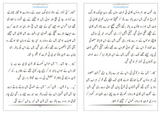 91
ཫၶၝၧၹ
ᑾᑸᑾᑸ
ᑾၶᑸ
άᑾᑱᾔ
᪈ᑾᑱၩᑸ
ၩάᑾ᠄ᴕႰ
ᑱၩᑸ
༪ᑾ
ၩၩᑸ
ཫၶ਀Ὣᑾཫ৓
ᮉୀၜἢάᑱ
ၩὫᑾ༪
92
ἃၧ
άᑾ
ුᑾၩᑾ
ᑾၩᑾ
ፊზᑱၩᑸ
ᑸ
ၩᑸ
ၩᑾ
ᑱ
ἋἋၩ
༪ၩ༥ᑸ
ᑸᔠ༞ၩ
 