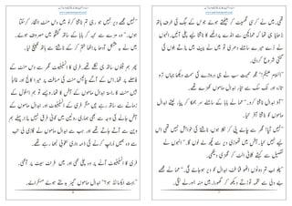 7
ၩὫᑾᑸ
ᵌ༪ᑱ၈ᾔላ
ၩᴽၩ
ၩᑱᴕ
ၝ଴
Ὥၩ
଴
ᮉὫ᠖ᑾᑽᮉ
ᮉጪላၩ
άሦ
ၶጪὫ ᑾၩ
ზၩ
8
ᮉጪᮉᑾᑱ᭎
ᑾὫᑾ
ၩᵌᑸ
ཫᑱ᠜ᐘ
ಭ
଴හཫ
ၩᑼᏙ௘ᐘ଴
ၩຫάᮉཫ
ḛ଴ၩ
ᚈၩᑼ
ᐘၩၖ
៫ᇗᑾ଴ὫᑾὫ
 