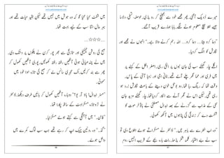 97
ၪ༥
კၩᑾຫ༭
ၩᑼላၩ
ᮐ༪
ᑱ೟
Ὣၛᑸ᪊
ᾉᑸήᮐᑾ
ᑱୀၩၩ೗༪ജ
ၩઓၩ෪଴
ၤᑾ೛
ᩯᏙၩὫᑾ
ၩߩᵌ༭ᮉ
98
ᑾᮉୀ
ၩ
ၩ᝖άάᑾႰႰ
ၲ஄
ά
ὭᑸἇႰᾔᴕ
ၩᑧ
ὰឞὫᑾ༪
ᑼ
Ὣᑾ
 