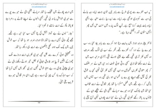 99
ἋᩯᏙ༪ၩ
ᑾᑼ༪ജ᪨ᑼ
༪ᑼ
ᮉឮᾊᑼ
ၡၤဃጿᘟᑾᩯ
ᑱ
ᮉ᠄ᑱၩᑾ
ၩᴕάᑾၩ
᠄ἕᾔᮉ᠄άୀ
᠄ᑾᑱ
ᑼᑸᮐၩ
ၝၩᑸ
ၶᑸၩୀ
100
ၩᑸၩᑸၩ
ᑽላၩၩᴽ
ᑸ
ၩᮉᑼ
άᮉᑸၤᑾᑸ
Ꮩ༥ፊᑱზᑸ
άᑾ೟᠄ἕ
άᑾᴕၩ
ၛႊᮉᑸ
ᑼᏙᮐ
༭ά
 