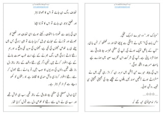 101
ᑾၪ༥
ၩឞඔ
ၩᑾ
ᑾάᑼ༭ຫ
ᑾ
ᄯ่ᑱၩ
ὫᑾႰၤ଴
άᑾ
᝖ၶ
102
Ὣ
Ὣ
Ὣᑾ
ၩὫᎴ༪Ὣജၤ
ᑱᑼജၡᑾཫ
ၤၧၩၩ
Ꮩୀἠ
ἇၩ
ᬊᑱၨᑼ
ήᑼ
ઓᑱ
ᑱၩᬊ
 