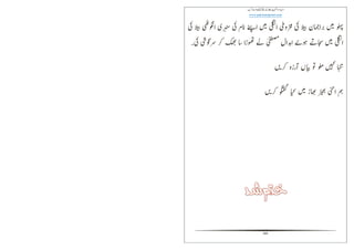 103
៑ᮜ
៑Ὣᑾઓၩ
ἕ
ཫἕ
 