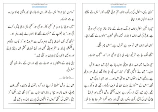 9
෎෎ၧᅋάᑾၩ
Ὣᑾၤ༪
ᑸୀᅋၧၩᑾኸᑾ
ᑼᅋၤᮉላၩ༪
ᅋᑼᑼ
ᑸᑼ༪ᑱᑾᑾὫᑾ
ᑾᑾᑼ
ᑾၩႰཌᑾᱝጆ
ᑼജၤ
ၩὫᑾᴕᑱზᑼ
හზᑼᑾႰ
ၛᮚᑱፍํํ
10
଴ᑾၩᤃᮉ೗༪
ᴻὫᑾ
ᑸᑾড়ᑾᑾၩ
ᑾὫላၩᑾ
ᑾᑾဂ
ᓄᑾ
ᅋᄩάᏙ
ᑾ᭘
ά
ၩᑾሦ
Ἃၪୀ
᧴ἕᾔ
 