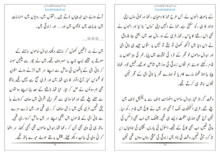 13
ላၩ᝖ά
ᑱᑼၩᮉላၩ
ᒟ
ၩཌ೛ᮉᑱၛ
଴༪ᩏ
Ὣᑾཫၤᑾ
ᶔ༪ຫ༪ၛୀ
ᑱ
଴ၖᅋሹᅋ
ᐘၩ༪
ୀຫ૕හᑱ
༪ἕཌጪ
Ὥၤୀ
14
ၩᄩᏙἇ
ၤ
ၩႰᴕ଴
ၩၤ଴
ၛᑸၩ
ᷳ
ཫၶၩ
ၛ ᮟၩ
ᑱ
ၛ଴ᑱ
ᑱ଴
ზὫᑾᑸ
 