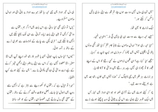15
ᮉᑾ
ᑾ
༥
ήᑱᾔἋᏒ
ᑱᑾ଴ၩಭၶ
ᑸ᧽ἕ༪
ᑼ଴ၩ
ᑱᮉᑼᩯ༪
ᩯᩯἠἡຫ
ᑼཫᏙ
Ὣᑾၩᑾၤ
༥ᩯᣚၛὫᑾ
16
ᑱၤἠᑸၤၛ
଴ἂ
ᑸ෎άᑼཫ
ജ༪ၛᏙ
ᮉᏙὫ
άᑾ
ά༪ᩯ
ᮉᑼၩ
ၛၩὫᑾ
༪
ᑼήᑼᮉᬊ
ᵌὫၩ
ยᏙ෸
 